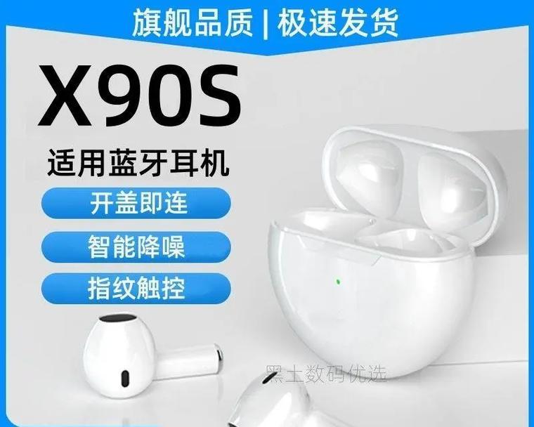 蓝牙耳机游戏电话设置方法是什么？