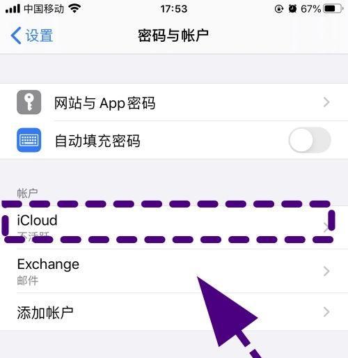 蓝牙耳机箭头怎么关？关闭方法是什么？