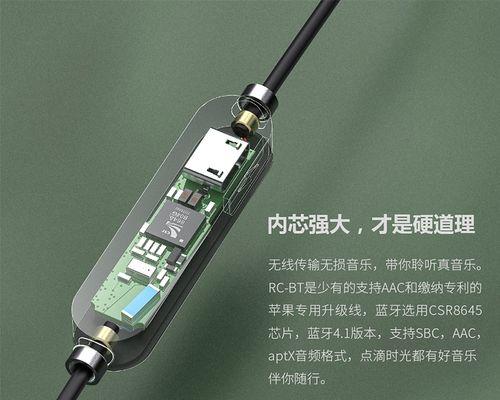 蓝牙耳机直挂功能是什么？