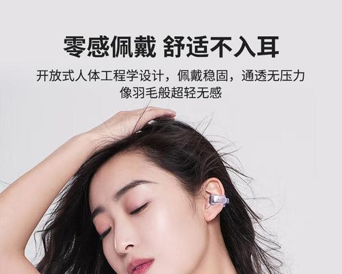 蓝牙耳机直挂功能是什么？