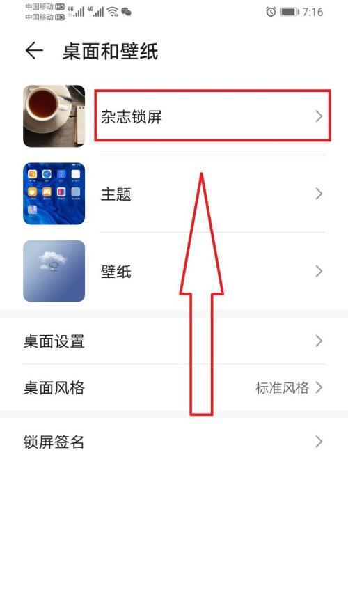 如何在华为手机上进行试卷还原？试卷还原的具体步骤是什么？