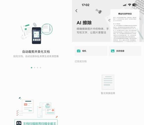 如何在华为手机上进行试卷还原？试卷还原的具体步骤是什么？