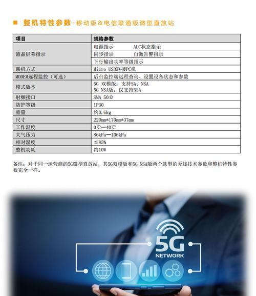 平板电脑与手机放大器如何连接？连接过程中可能会遇到哪些问题？