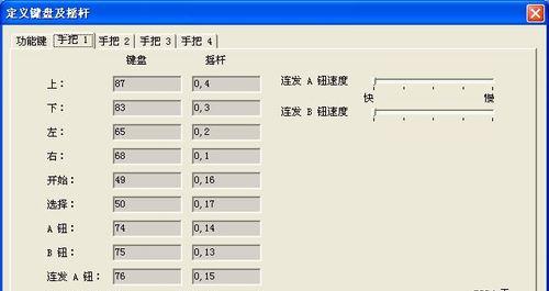 小霸王游戏机切换模拟器的方法和常见问题？