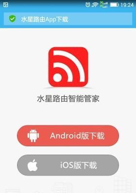 水星摄像头更换手机登录步骤是什么？登录时可能遇到哪些问题？