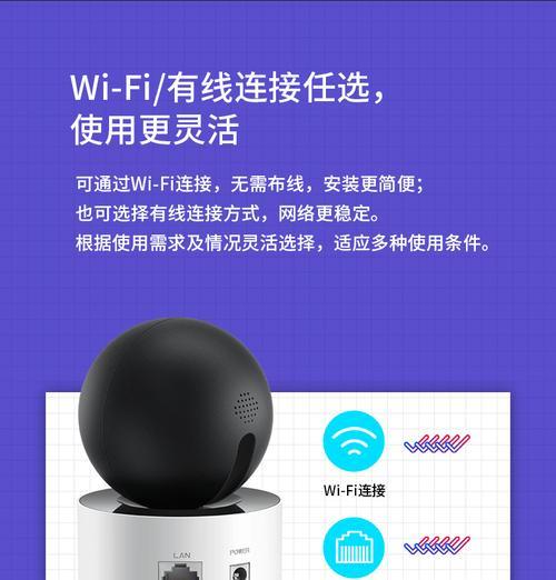 水星摄像头更换手机登录步骤是什么？登录时可能遇到哪些问题？