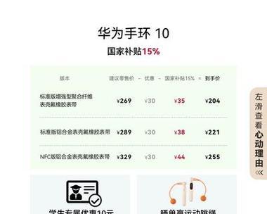 智能手环带软件使用方法是什么？