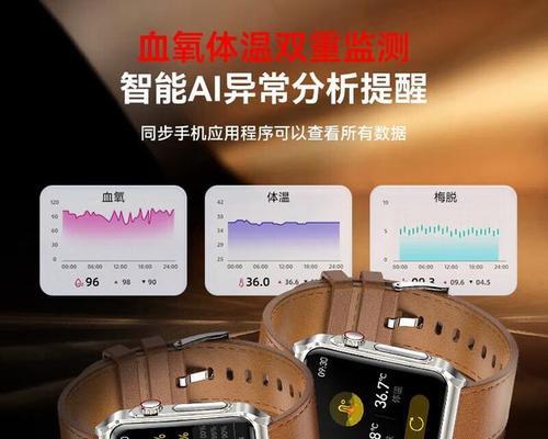 智能手环带软件使用方法是什么？
