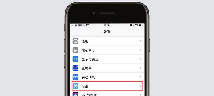 平板电脑壁纸拔刀设置方法是什么？