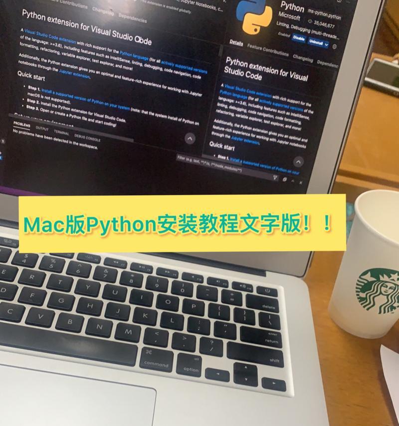 苹果电脑安装字体显示不成功怎么办？