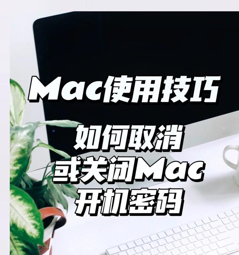 苹果电脑安装字体显示不成功怎么办？