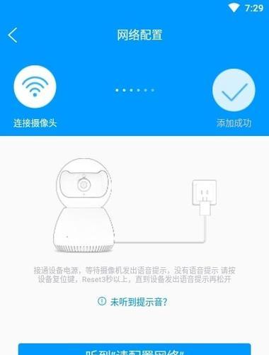 伸缩延长摄像头如何与手机配合使用？
