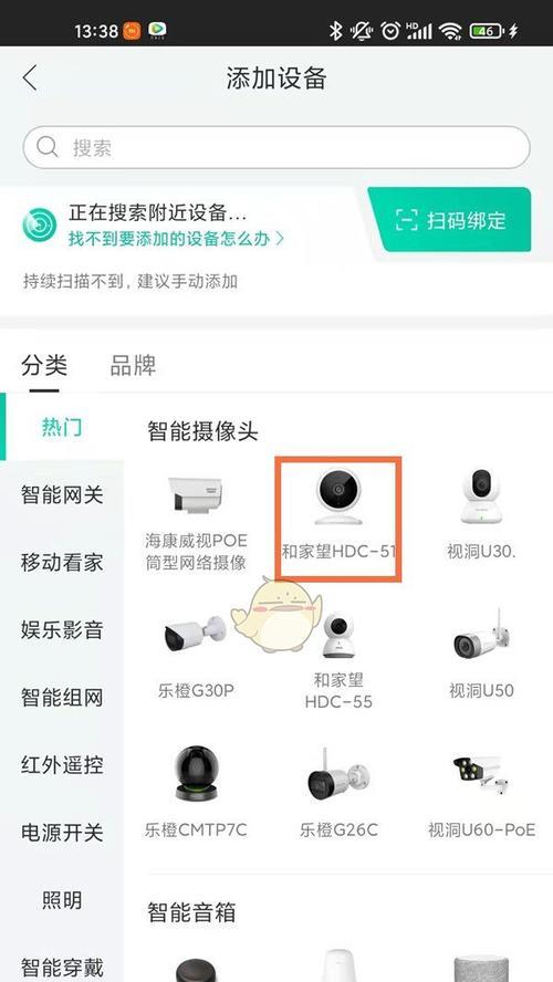 伸缩延长摄像头如何与手机配合使用？