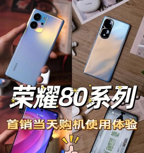 荣耀80pro进水后如何紧急处理？