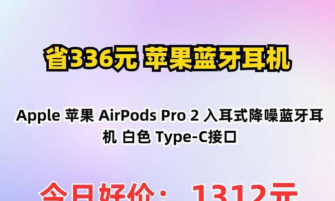 新超长续航蓝牙耳机连接方法是什么？