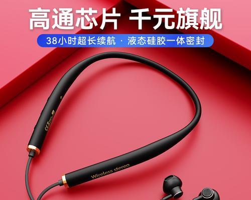 索尼蓝牙悬挂式耳机使用技巧有哪些？