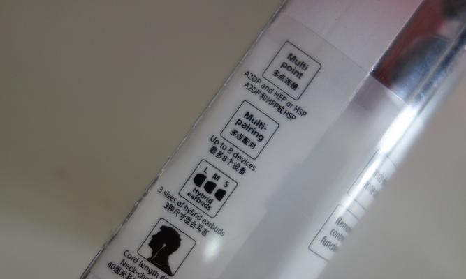 索尼蓝牙悬挂式耳机使用技巧有哪些？