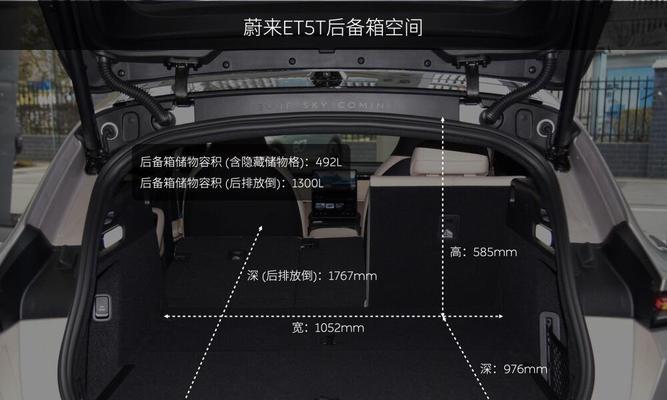 汽车低音炮如何安装在后备箱空箱中？步骤是什么？