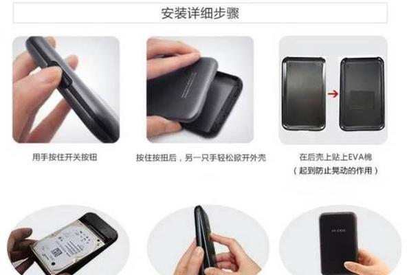 移动硬盘如何安装软件和视频？安装过程中需要注意什么？