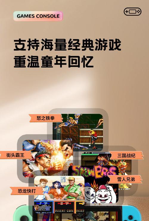 游戏机七寸如何玩视频大全？操作方法是什么？