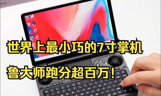 游戏机七寸如何玩视频大全？操作方法是什么？