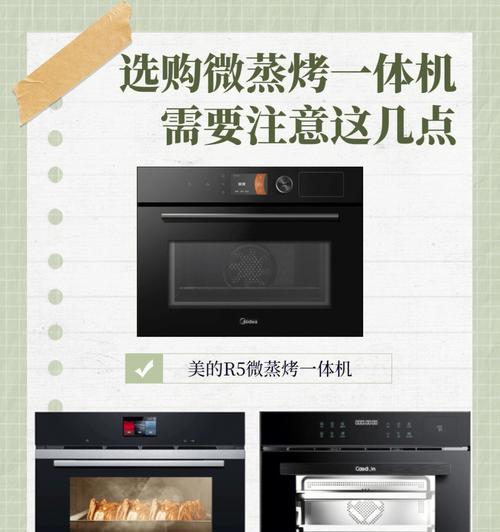 无操作系统的一体机叫什么？选购时应注意什么？