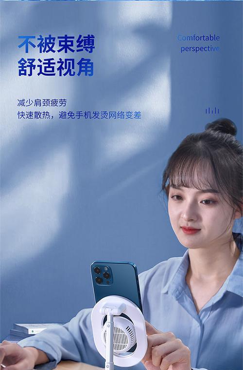 手机降温支架充电器使用方法？如何提高散热效果？