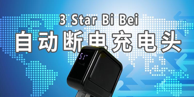 中倍达智能手表充电方法是什么？充电时长需要多久？