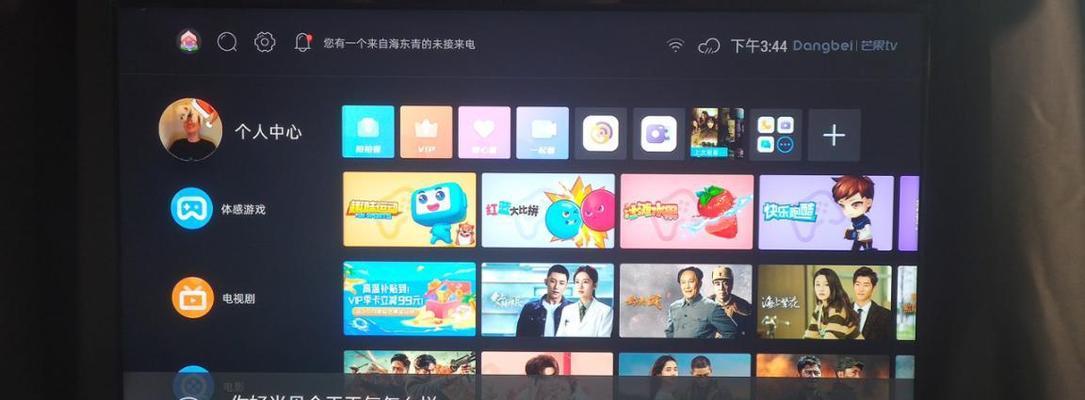 移动电视盒子红灯亮的原因是什么？