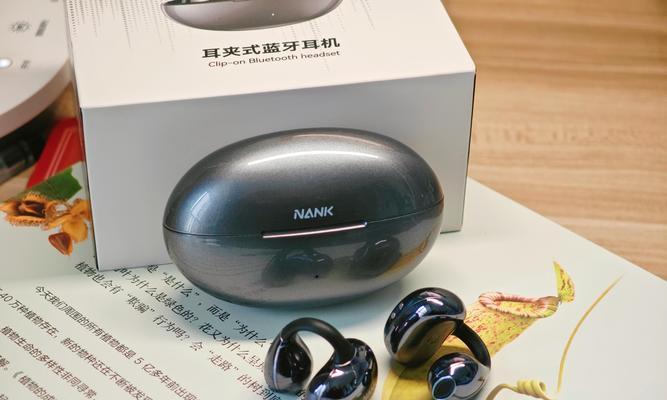开放耳蓝牙耳机的佩戴方式是什么？舒适度如何？