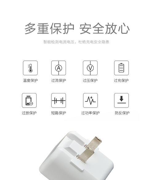 老式手机充电器快充如何使用？安全吗？
