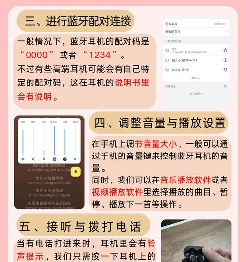 录音翻译蓝牙耳机的使用方法是什么？它的工作原理是怎样的？