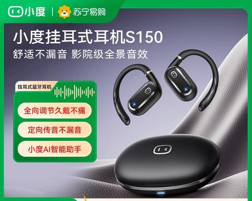 录音翻译蓝牙耳机的使用方法是什么？它的工作原理是怎样的？
