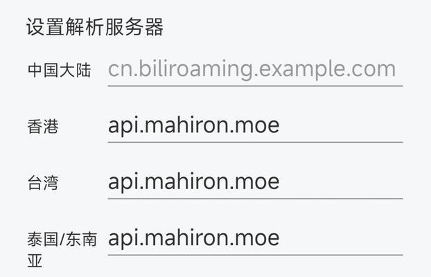 平板连接电脑服务器上网失败怎么办？