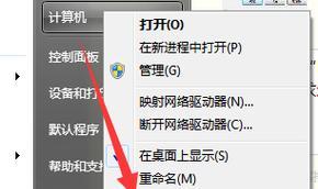 平板连接电脑服务器上网失败怎么办？