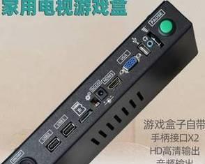 游戏机双人摇杆加手柄的设置方法是什么？如何确保最佳体验？