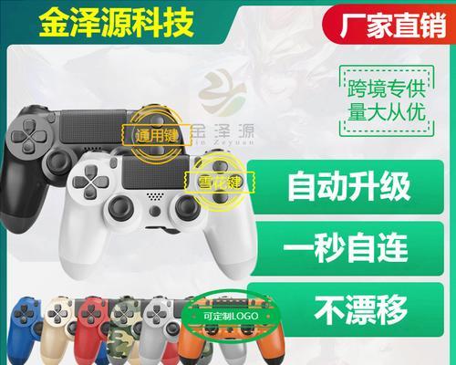 游戏机双人摇杆加手柄的设置方法是什么？如何确保最佳体验？