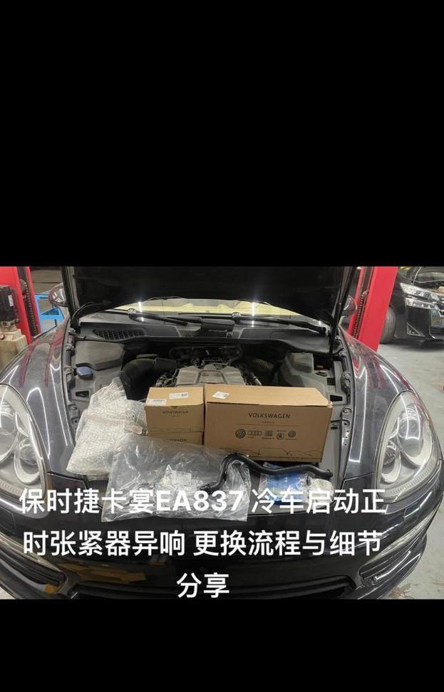荣耀保时捷手机膜更换难吗？步骤是什么？