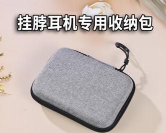 蓝牙耳机注塑包是什么？它有什么特别之处？