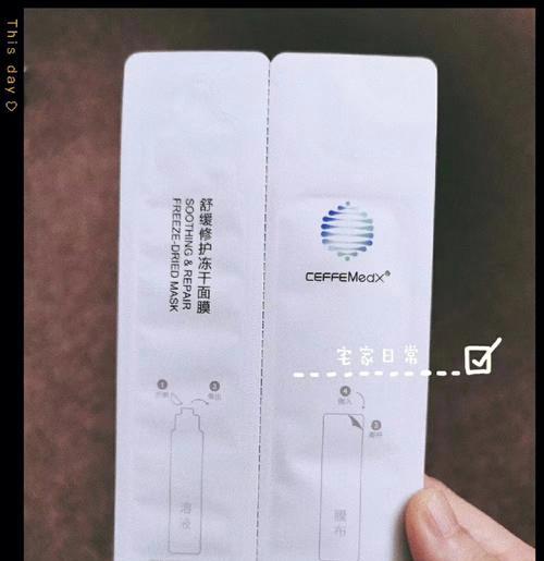 抗衰面膜智能手表的使用方法是什么？