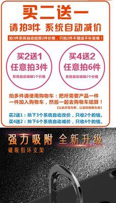 平板墙上磁片支架怎么安装？安装步骤和注意事项是什么？
