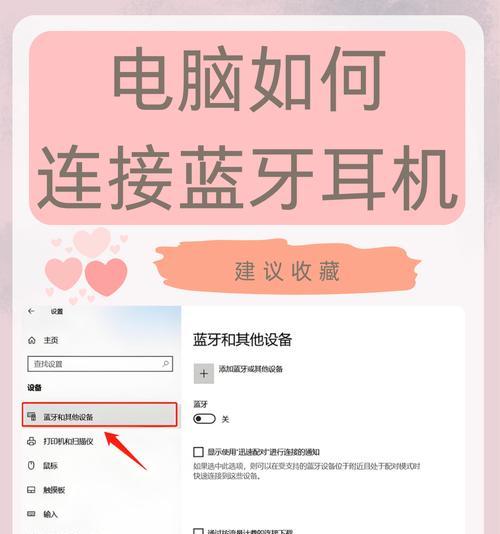 声卡专用蓝牙耳机如何连接？使用方法是什么？