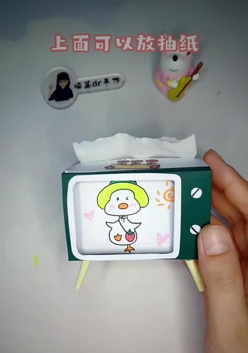 纸盒电视机制作方法是什么？如何保证制作效果逼真？