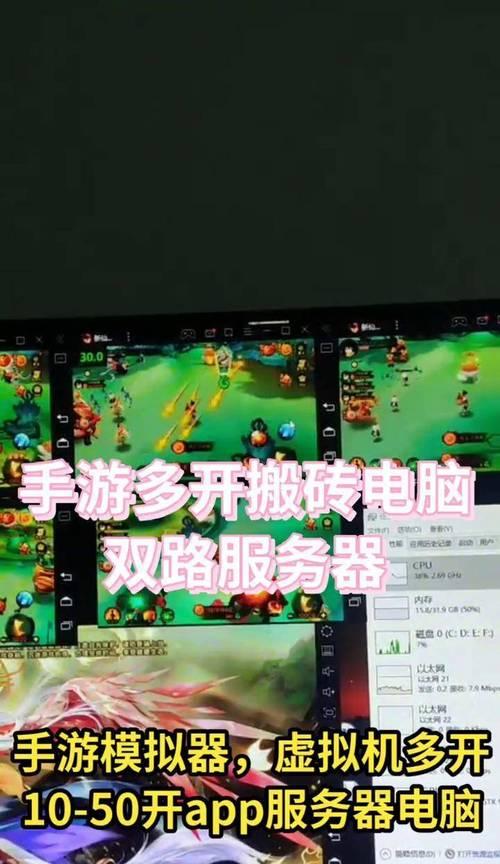 模拟器多开操作步骤是什么？