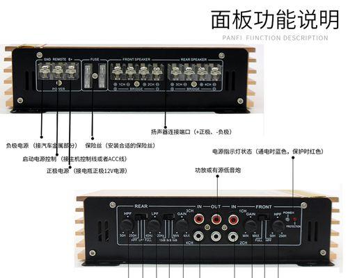 双钕磁低音炮接线方法图解在哪里可以找到？