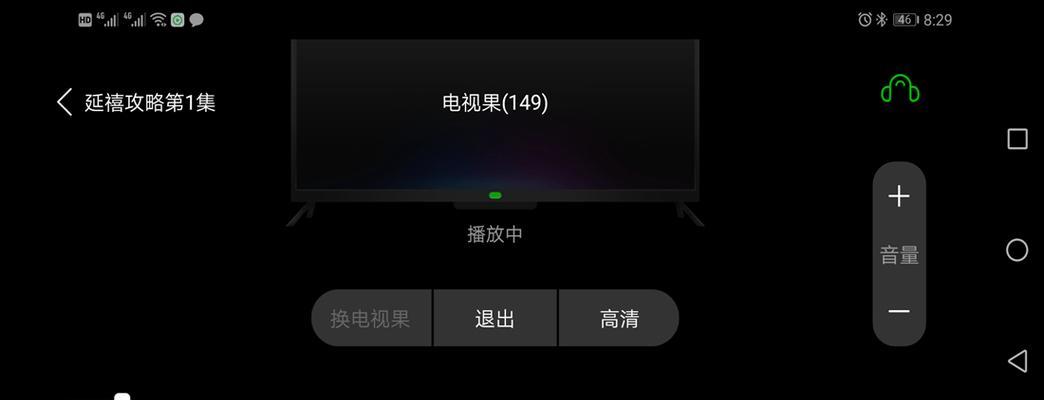 机顶盒停用时如何投屏？有哪些方法可以实现？