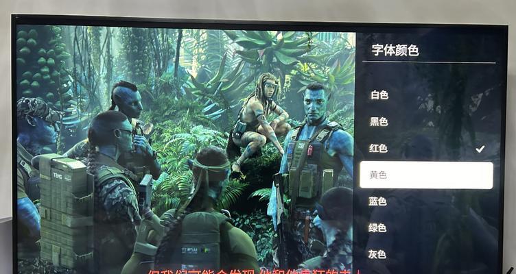 电视机如何设置联网播放？联网后播放效果如何？