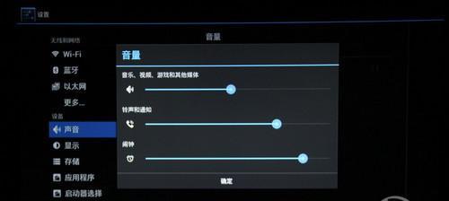电视机如何设置联网播放？联网后播放效果如何？
