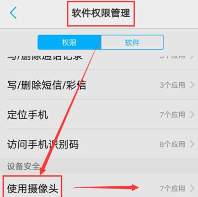 手机摄像头拉不上来怎么办？操作步骤是什么？