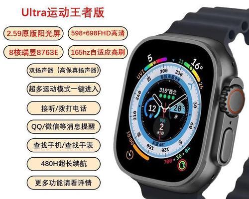 智能手表卡的外观是怎样的？有哪些特点？